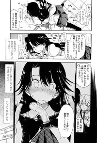 COMIC Penguin Club 2016-03