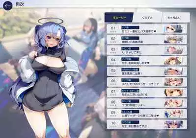 Sensei, Onsen Ryokou ni Ikimashou!