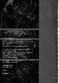 [PIGGSTAR (Nagoya Shachihachi)] Gazelle (Gundam Unicorn)