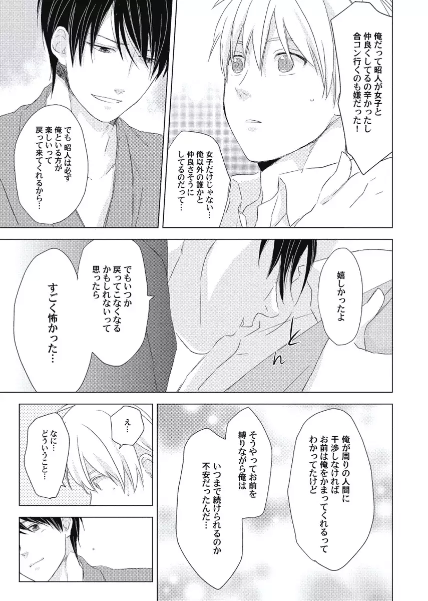 Cherry to Skirt - Cherry and Skirt