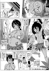 [Yokkora] Love Muchi!