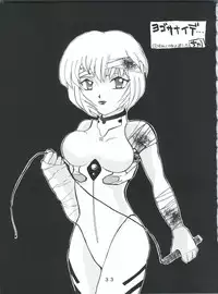 [Tokimigumi (Various)] T.C.VIRGO (Various)