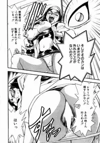 [Chiba Dirou] Irasshai Mase