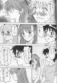 [Asanoya] ANGEL II (Neon Genesis Evangelion)