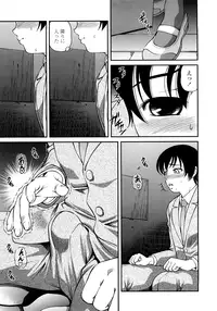 [Shion] Ingyaku no Rasen - Spiral of Indecent Oppresses [Decensored]