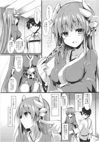 (C95) [ASTRONOMY (SeN)] Kiyohi no Hon Soushuuhen (Fate/Grand Order)