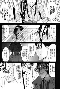 [Murasaki Syu] Nyuudaku Gansho - SEX is needed for school life [Digital]