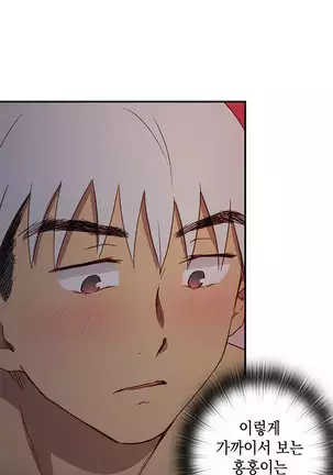 H Campus Ch.0-26