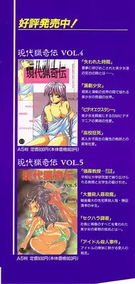 [Anthology]INDEEP 04 Bloomer Collection