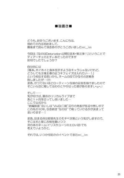 Ou-sama Neko no Ongaeshi