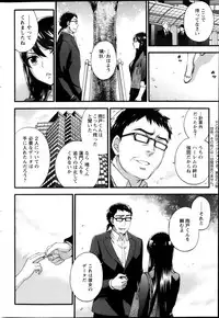 [Kuon Michiyoshi] Zettai Harem ｃｈ.40-52+2