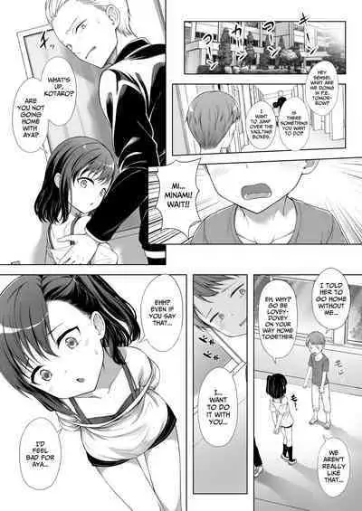 [FavoriteTrick! (Teruwi)] Kainushi Daare da? 2 [English] [BlinkT] [Digital]