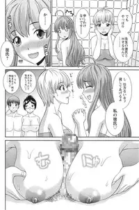 [Kawamori Misaki] Love Cross Ch.01-15