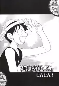 (CR32) [KENIX (Ninnin)] ORANGE PIE Vol.2 (One Piece)