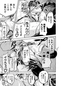 [Shinjugai (Takeda Hiromitsu)] YUITA-MA (To LOVE-ru) [Digital]