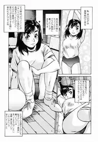 COMIC Momohime 2003-02