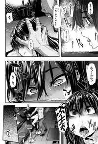 [ShindoL] Henshin -emergence-