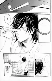 (C74) [ciao,baby (Miike)] THE PARTY'S OVER 5 (Sengoku Basara)