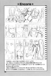 [Kotobuki Kazuki] Sis Ero Ch. 1-9 [English] {Tadanohito}