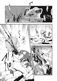 [Anthology] EROGROS Vol. 5 [Digital]