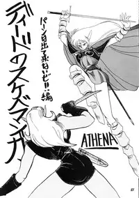 (C39) [PUSSY CAT (Various)] PUSSY CAT Vol.19 Nadia Hon 2 (Various)