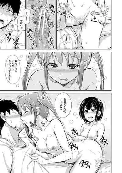 Sister Harem Paradox