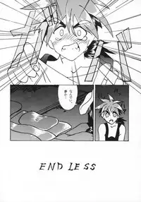 (C51) [Sakumaya (Various)] Killing Doll (Saber Marionette J)