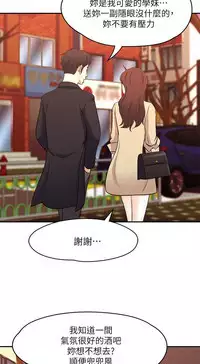 Roommate【第二季】