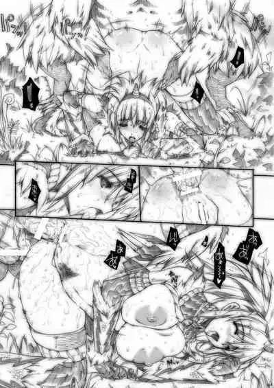 Invisible Hunter Chronicle