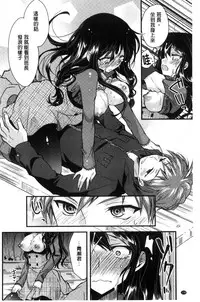 [Oroneko] Hatsujou Inflation - Estrus Inflation | 發情時就充血膨脹了 [Chinese]