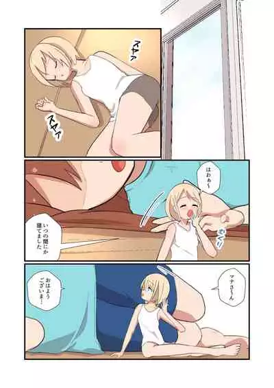 MANA ONLY KNOWS OMNIBUS VOL.1