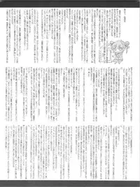 (Toramatsuri 2010) [Samoyedest (Bankoku Ayuya)] [Chouwai] Adult7-tan