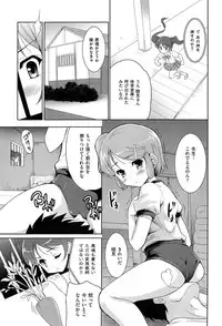 [Tohgarashi Hideyu] Mahou Shoujo Carrot Carrot - Magic Girl Carrot Carrot