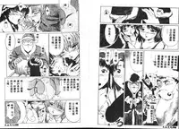 [Hikarino Daichi] Premium [Chinese]