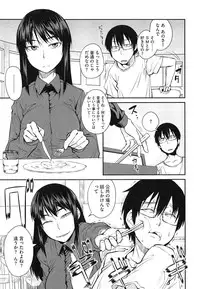 [Shimimaru] QUEENS GAME