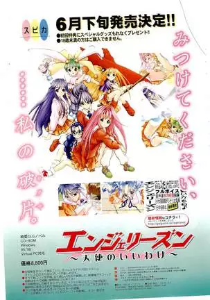 BugBug Magazine 1999-06 Vol 58