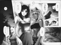 [Pikupikun] Nakadashi Shojo Shinwa | The Wild Virgin Myth