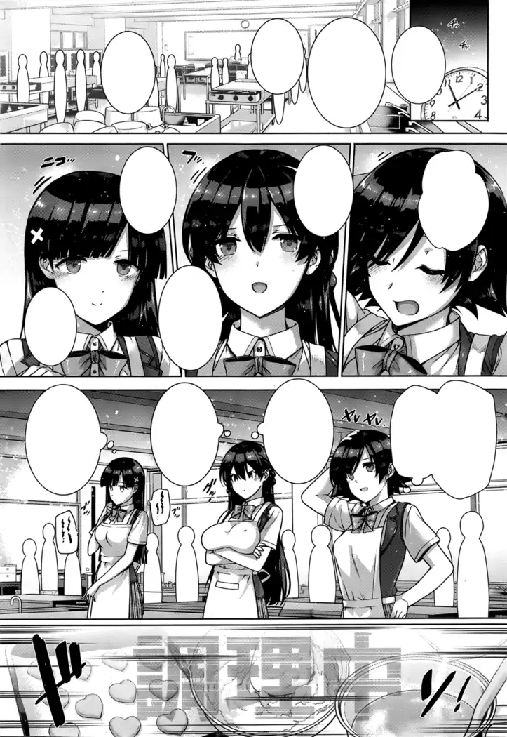 Amatsuka Gakuen no Ryoukan Seikatsu Ch. 1-2, 3.5-5.5