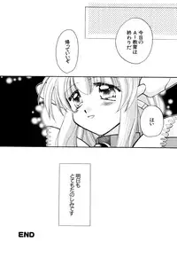 [Anthology] G-drive Vol.2 Choukyouhen