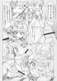 (C71) [Forbidden-Lips (Ryo)] Mabi Life 4 (Mabinogi)