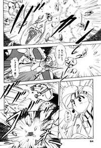 [Sou! Dengaku] Hoshi no Twinkle