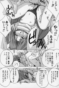 Hin-nyu v14 - Hin-nyu Kenkyuu