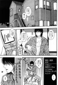 [Kotobuki Kazuki] Torokechau no