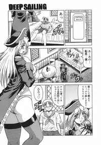 [Jamming] Kaa-san wa Natural Taste - Step Mother Is [Natural Taste]