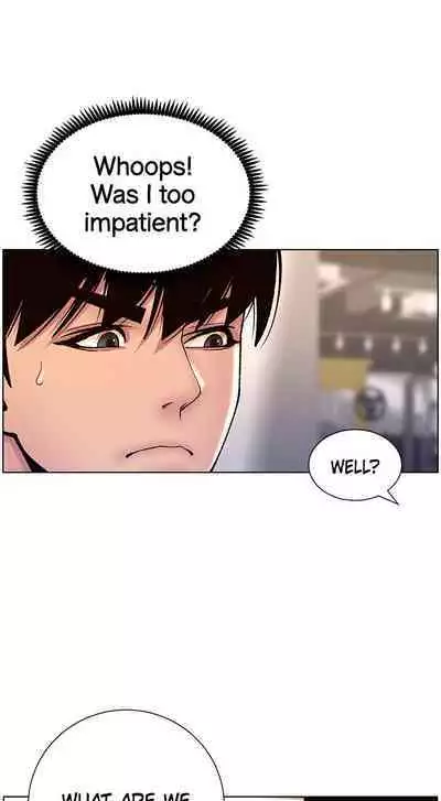 APP for the Emperor of the Night 1-30