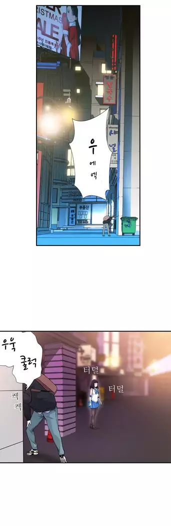 Tissue Thieves Ch.1-28