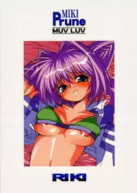 (C64) [RIKI (RIKI)] MIKI Prune (muv-luv)