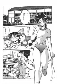 (C62) [Studio Katsudon (Manabe Jouji)] ToHeart Soushuuhen (ToHeart)