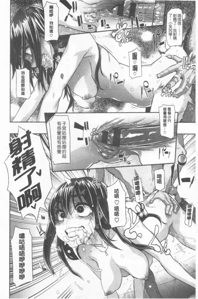 hennsinn + 4P leaflet