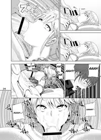 [Supe (Nakani)] Imouto no Oppai ga Marudashi Datta Hanashi [English] {Bakapi} [Digital]